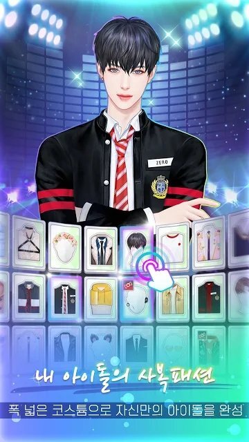 亲爱的制作人 亲爱的制作人