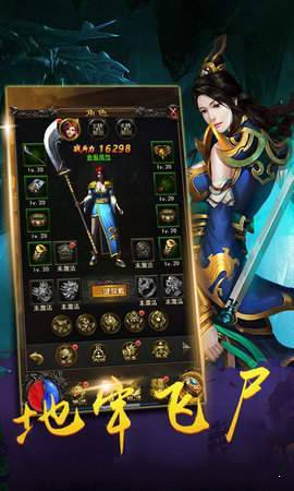 盛大复古传奇1.80