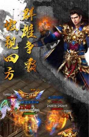 超变传奇至尊版