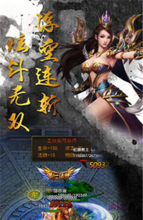 超变传奇至尊版