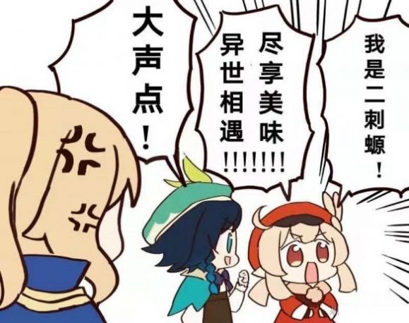 异世相遇尽享美味kfc表情包高清版-图3