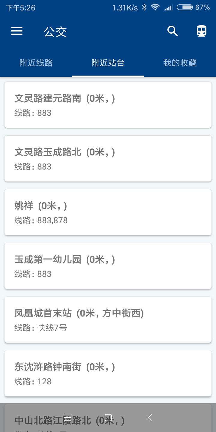 今日天气王-图1
