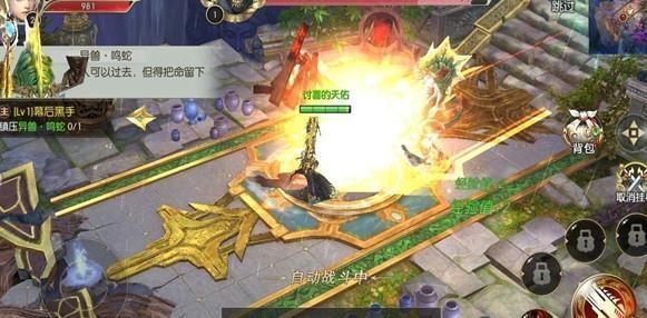 诛魔大陆高爆版