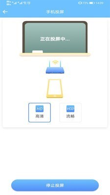 教师授课助手-图2