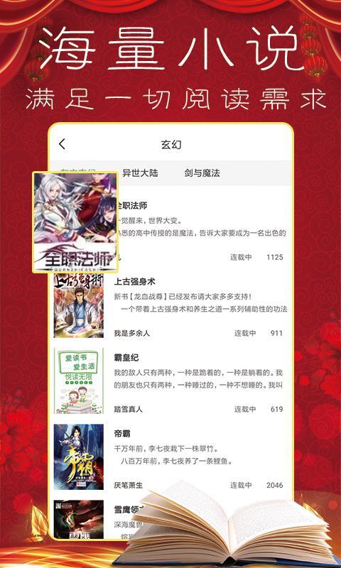 樱桃小说最新版-图3