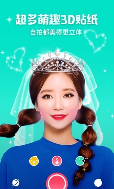 视频美颜神器-图3