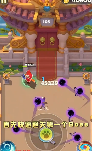 熊猫射手 熊猫射手