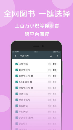 搜书大师老版本