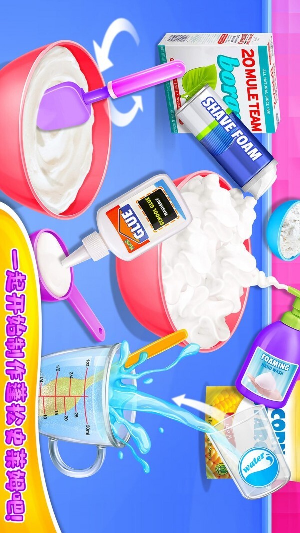 蓬松彩虹史莱姆