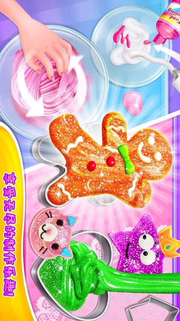 蓬松彩虹史莱姆