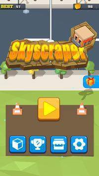 摩天高楼建筑师