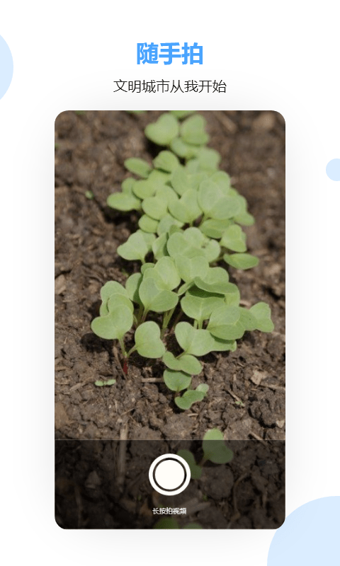 乡村数字治理-图3