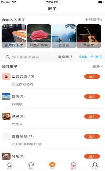 暖水袋倾诉-图1