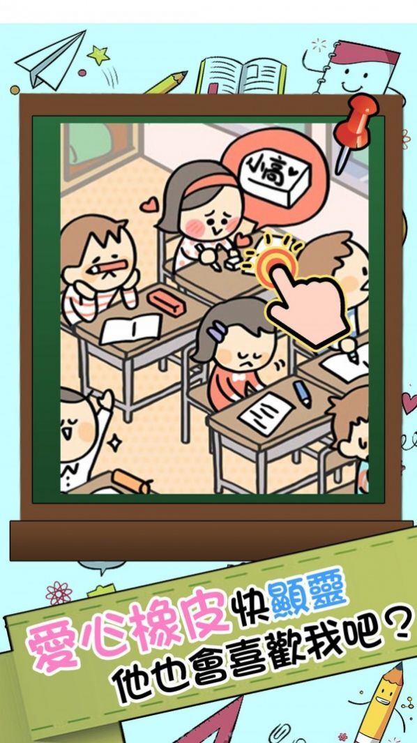 谁打的小报告 谁打的小报告