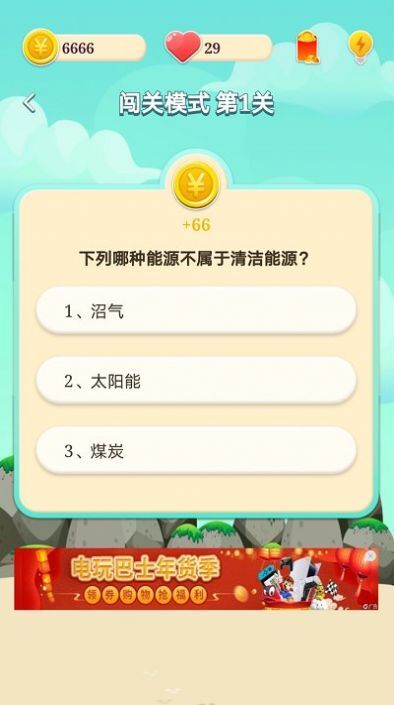 超凡答人 超凡答人