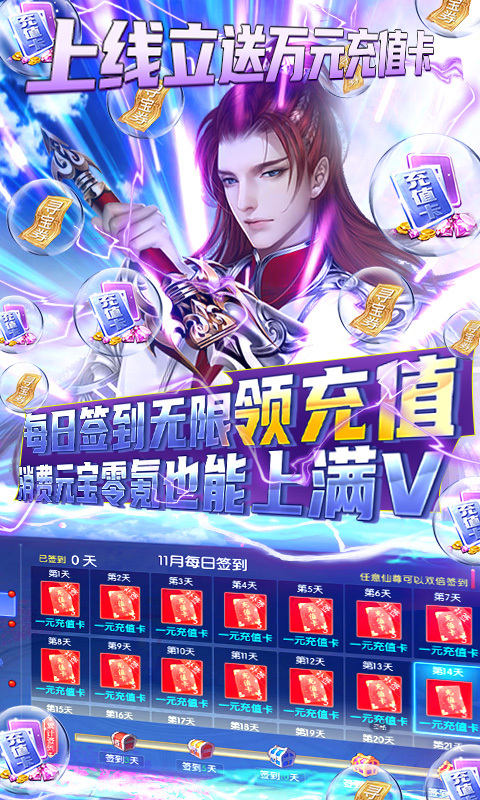 古剑仙域 古剑仙域