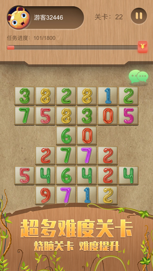 连连乐开怀 连连乐开怀