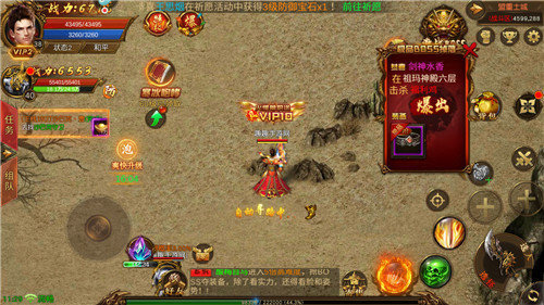 至尊蓝月红包版