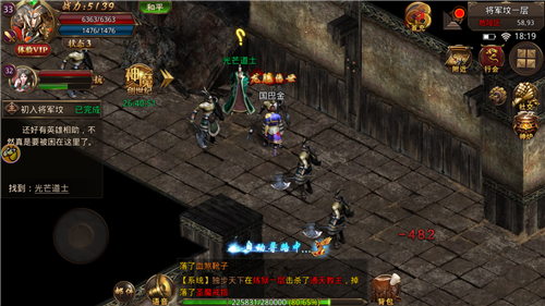 至尊蓝月红包版