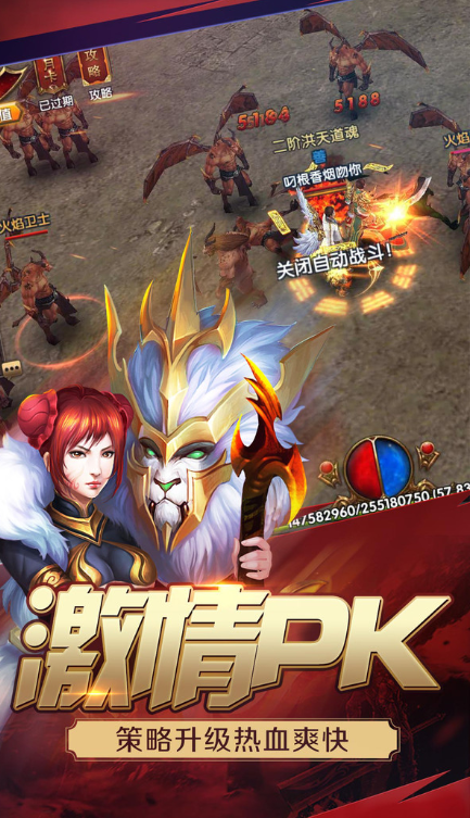 抖音9377单职业传奇