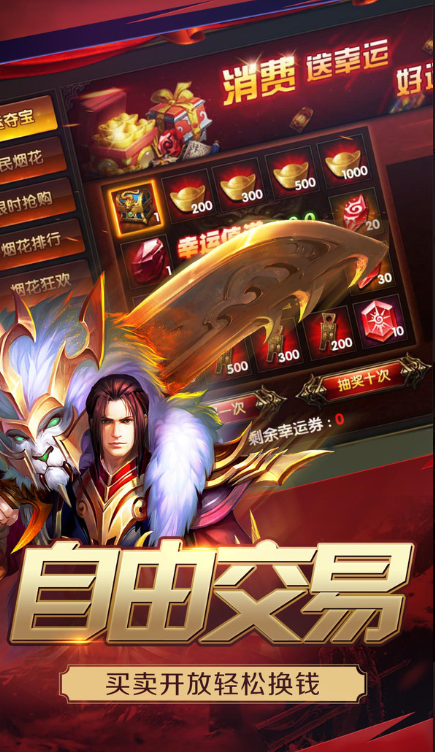 抖音9377单职业传奇