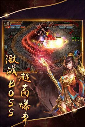 霸剑无双神器单职业