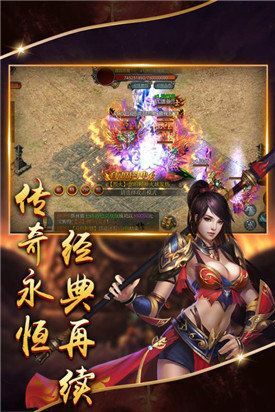 霸剑无双神器单职业