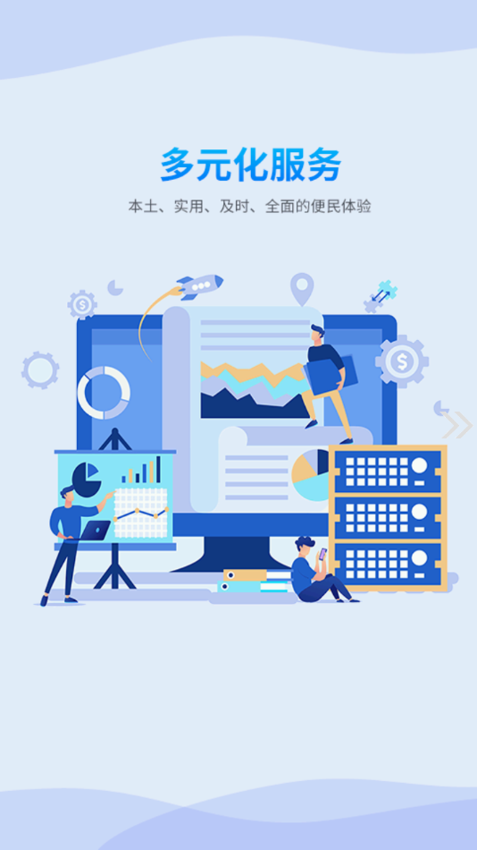 和田县好地方-图3