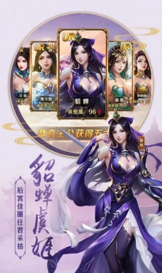 东游驱魔记 东游驱魔记