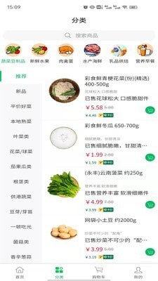 悦享生活购-图3