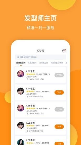 智艺美屋 智艺美屋