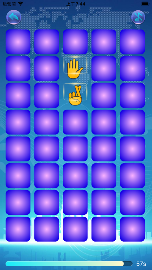 多变手势消消乐