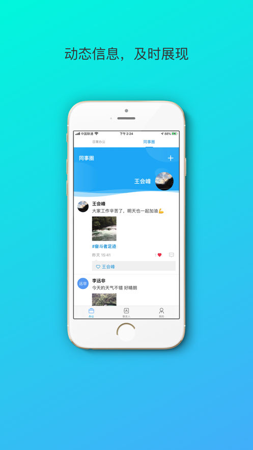 云数在线 云数在线