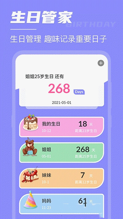 高考考研倒数日-图3