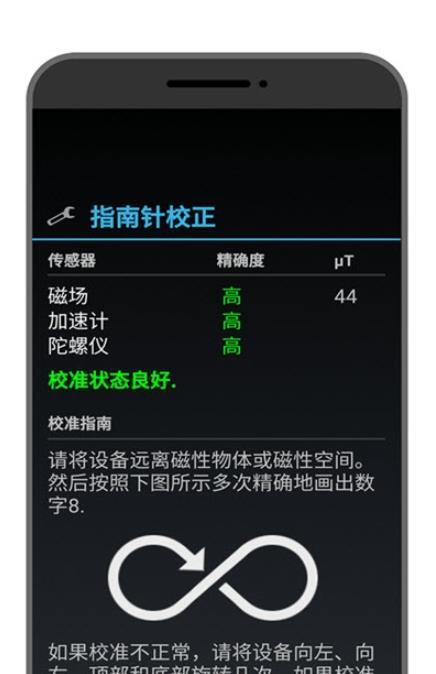 学勤指南针-图1