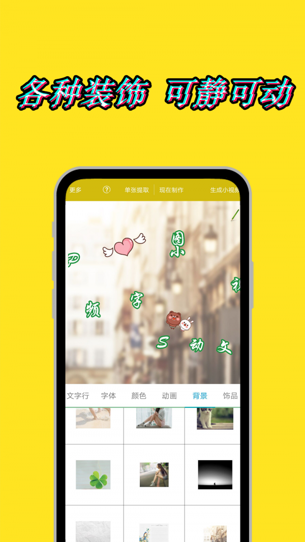 图片视频制作-图3