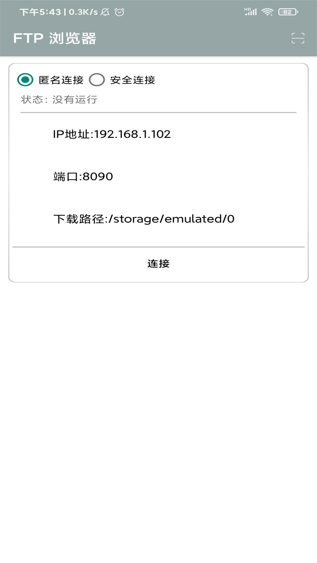 文传大师 文传大师