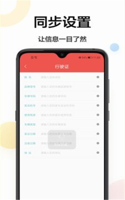免费扫描仪-图3