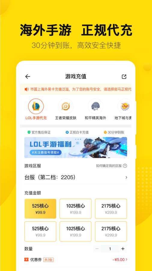 密马最新安卓版-图1