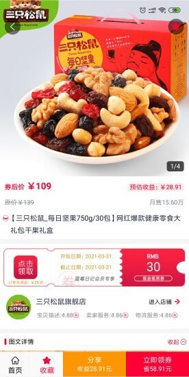 蓝莓日记 蓝莓日记