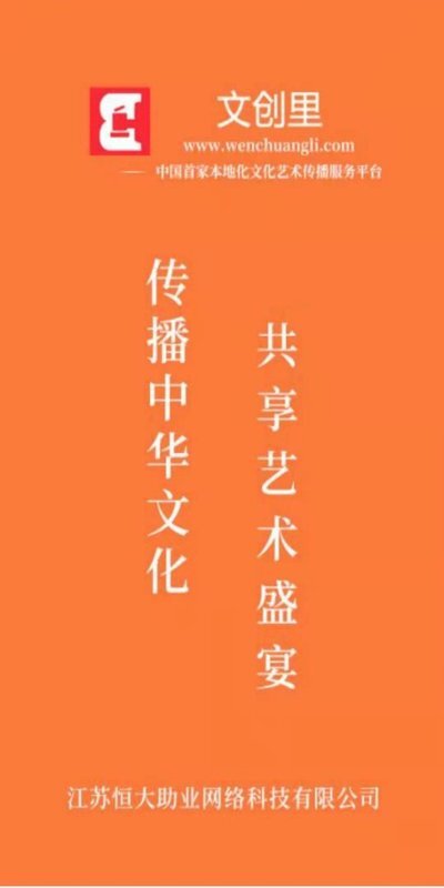文创里-图3