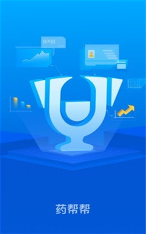 药帮帮 药帮帮