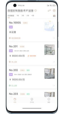 沃克空间助理-图1