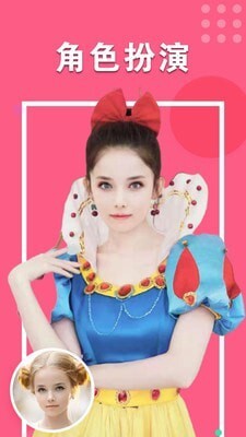 美颜最美相机-图2