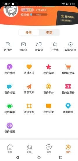 三峡校园帮-图2