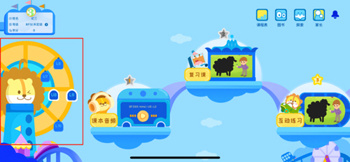 关键词英语-图1