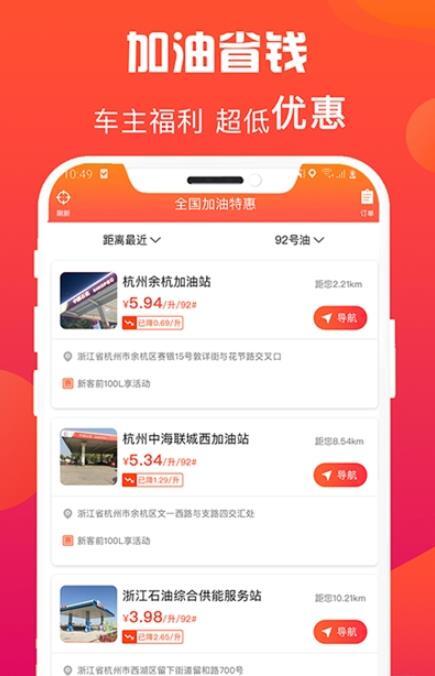 惠多省津贴卡-图2