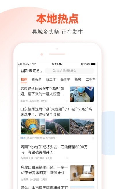 多娱游视界-图3