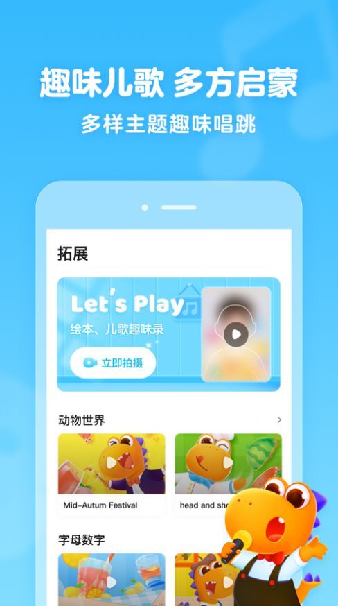 瓜瓜龙绘本-图2