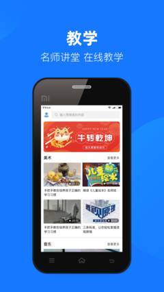 云汇达乐学 云汇达乐学